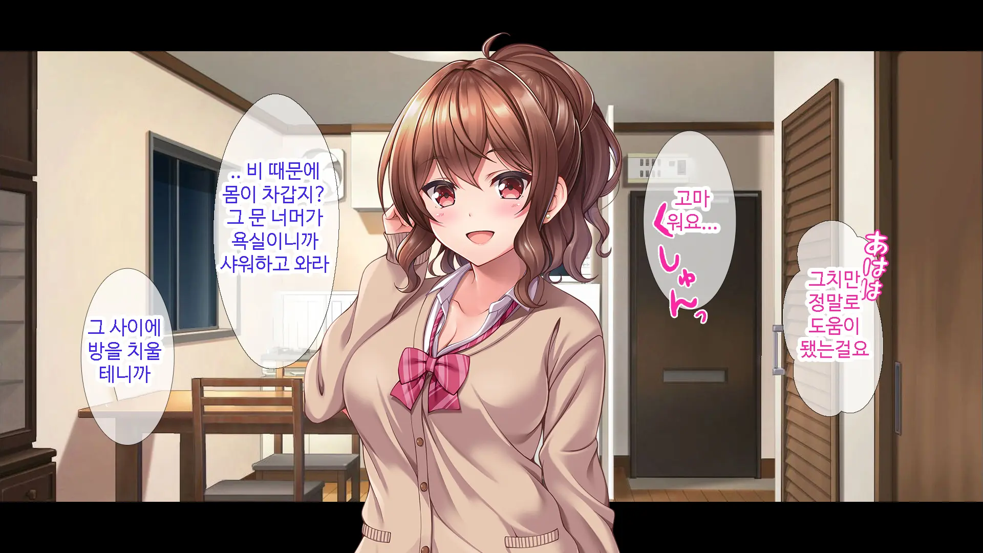 Oshiego JK To Nakadashi Doukyo Seikatsu ~Bitch Ka To Omottara, Igai To Ichizu Na Shojo Datta Ken~ | 제자 JK와 질내사정 동거♡성활 ~ 비치인줄 알았는데 의외로 한결같은 처녀였다 ~